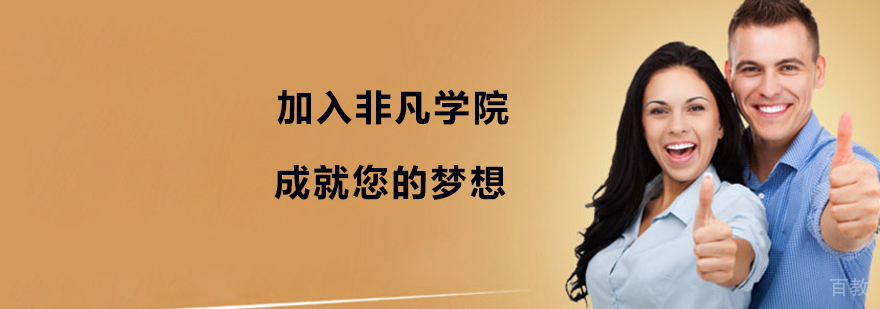 网络营销培训