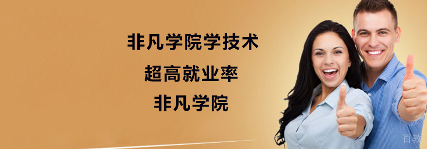 设计培训班