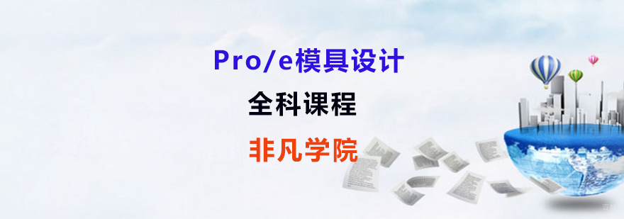 工业设计培训机构