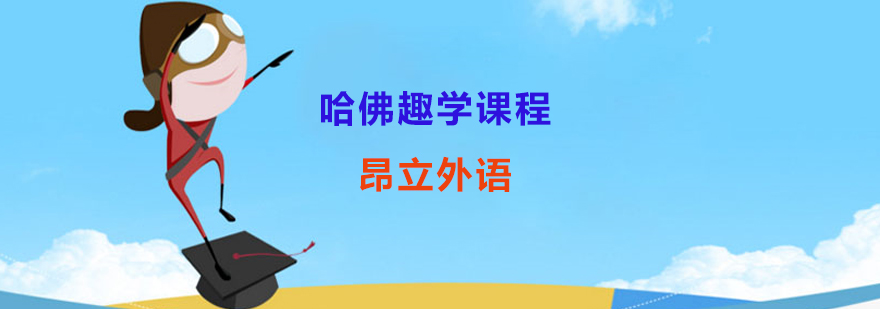 幼儿启蒙教育