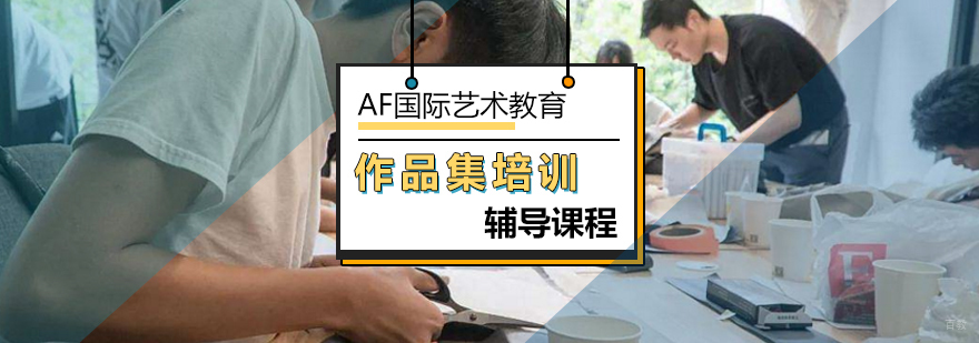 北京作品集制作手绘板和iPad谁比较好用一些-作品集培训机构