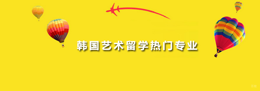 广州斯芬克艺术教育