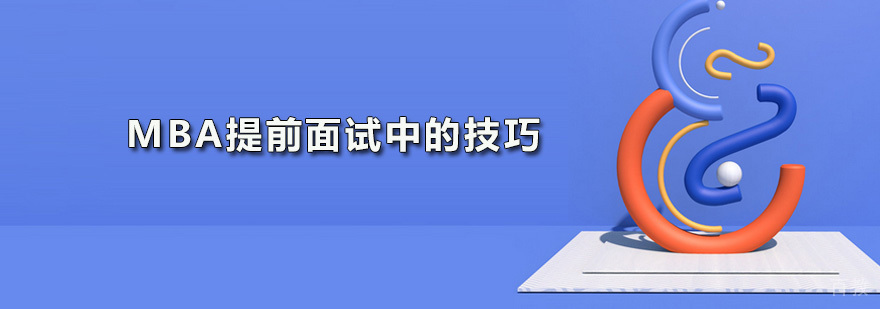 广州学威国际商学院