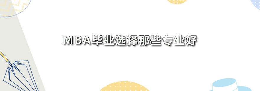广州学威国际商学院