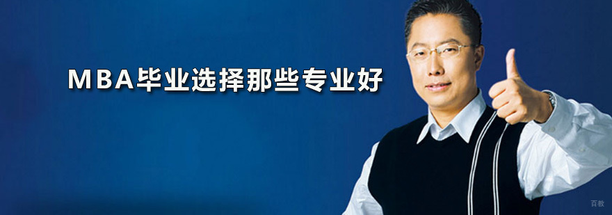 广州学威国际商学院