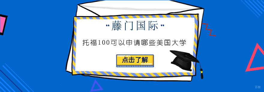 美国大学校园全景
