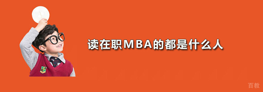 广州学威国际商学院