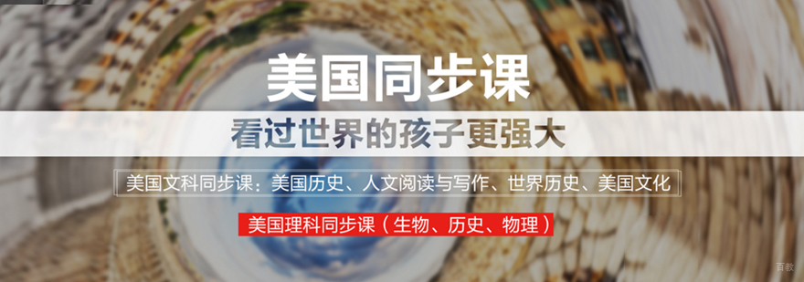 上海yessat教学环境实拍