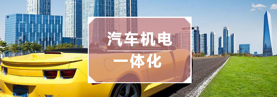 杭州汽車鈑金油漆培訓(xùn)