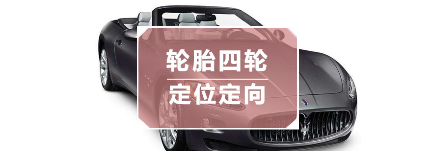 汽車(chē)維修技術(shù)培訓(xùn)