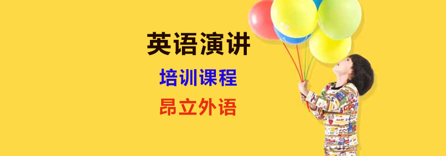 少儿英语启蒙