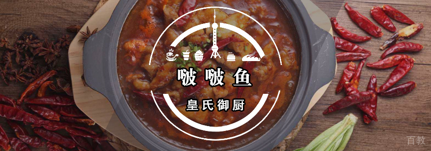 啵啵鱼 啵啵鱼