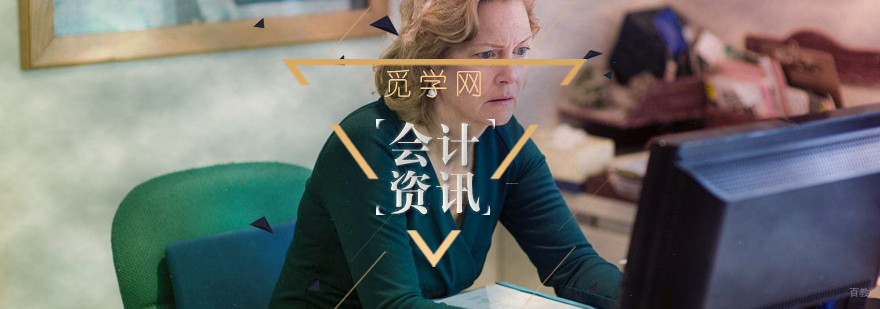 注册会计师待遇很好吗