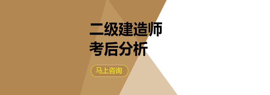 消防工程师考后流程示意图