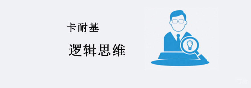 重庆口才逻辑思维培训
