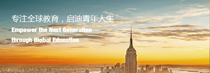 藤门国际教学环境