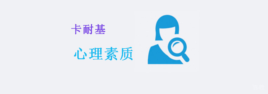 重庆演讲口才心理素质培训