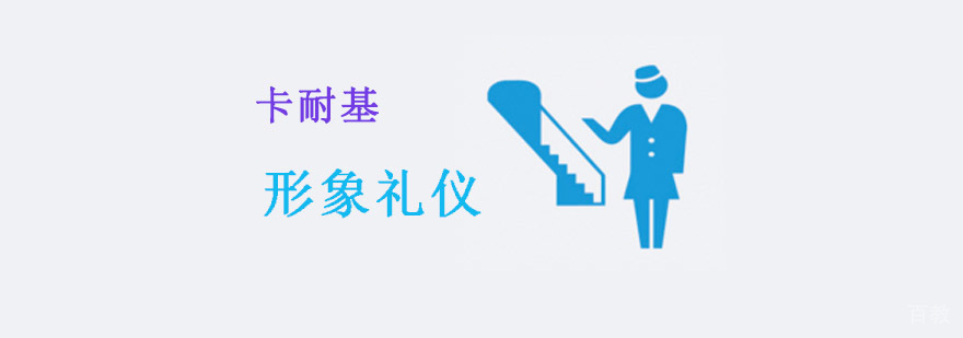 重庆演讲口才形象礼仪培训