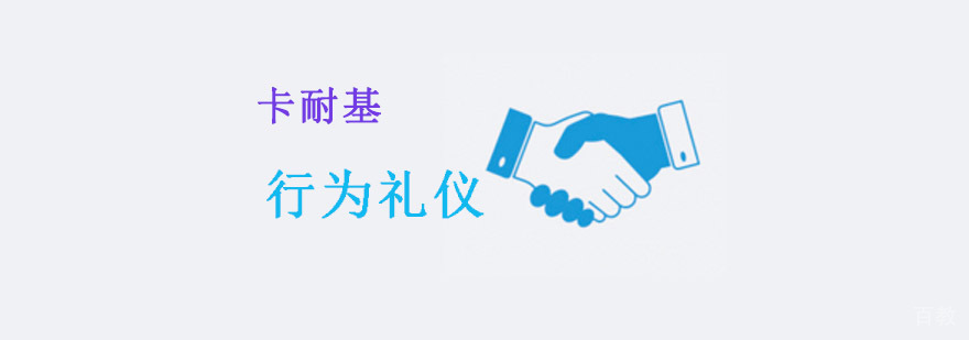 重庆演讲口才行为礼仪培训