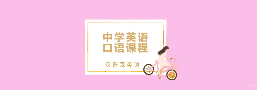外教授课场景