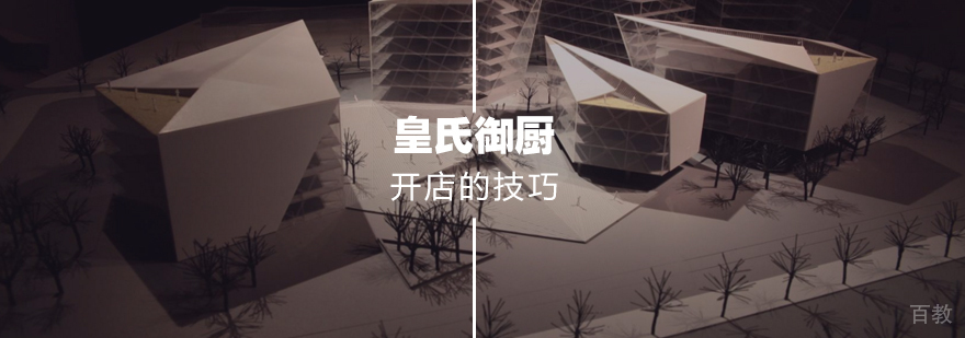 开店留不住顾客,是因为什么原因呢