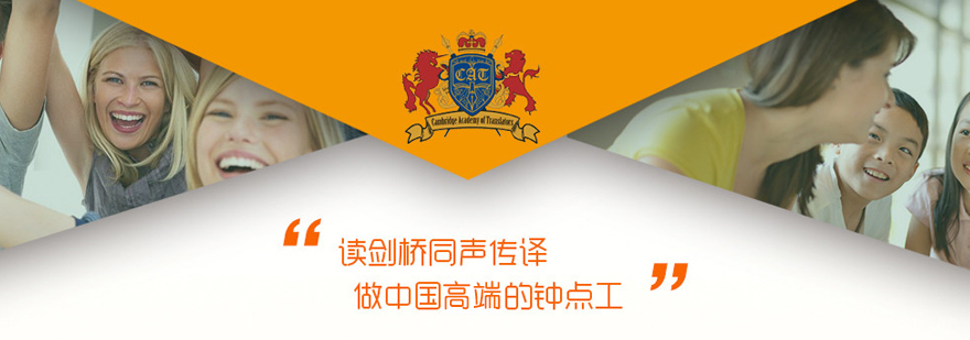 曙海进修学校教学环境