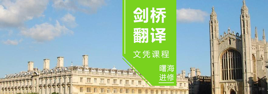专业翻译培训课堂实景