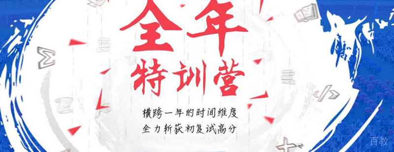 海文考研教学场景