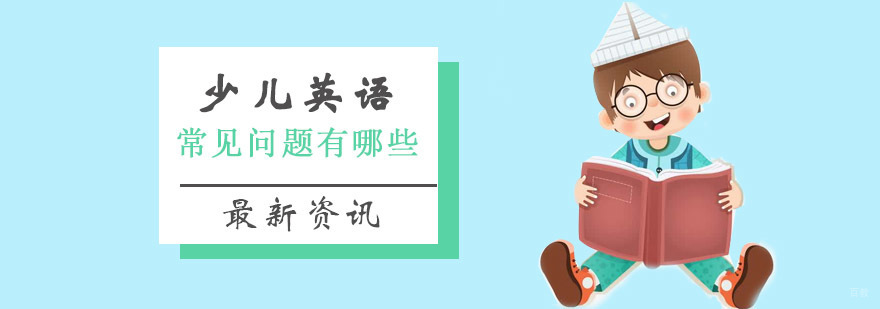 英语学习问题解决方案