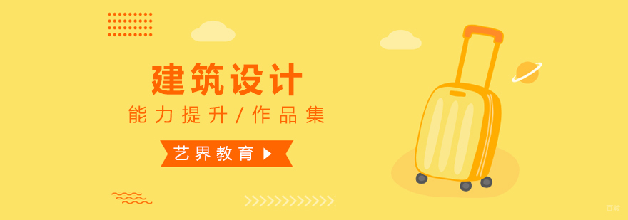 上海服装设计作品集辅导