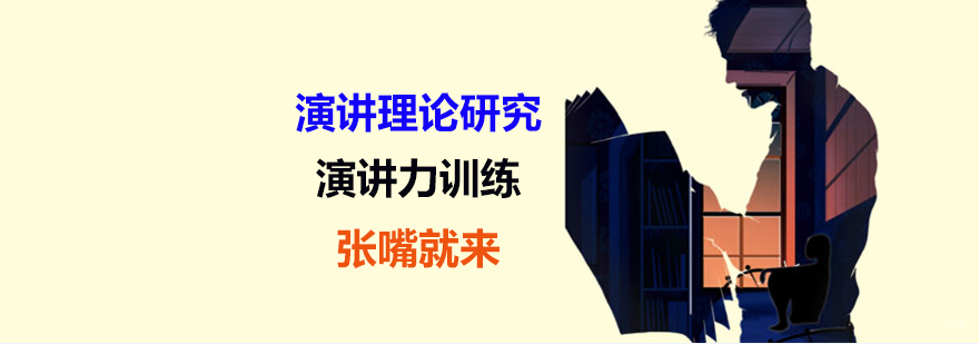 上海张嘴就来