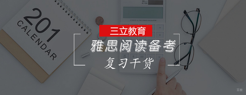 SAT改错题解题示意图