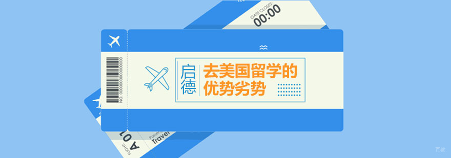 美国教育体系解析