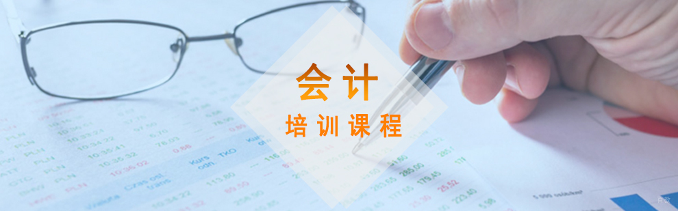 会计实训课堂实拍