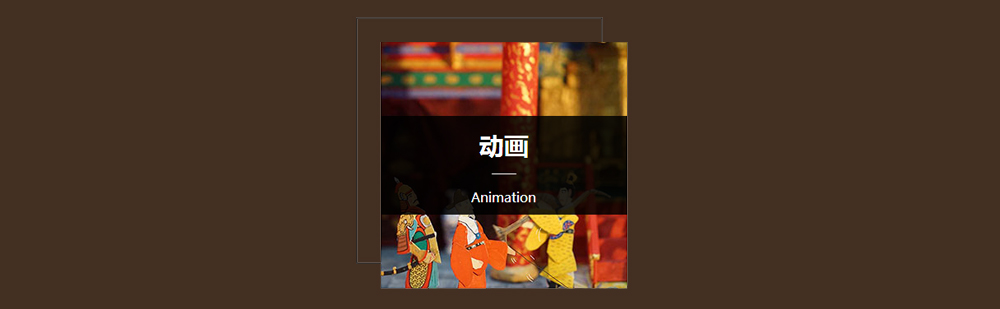 北京动画作品集培训-动画专业作品集模板