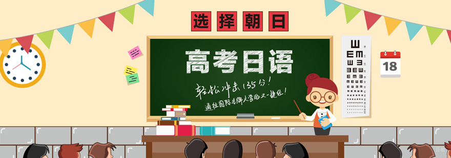 厦门朝日教育实景
