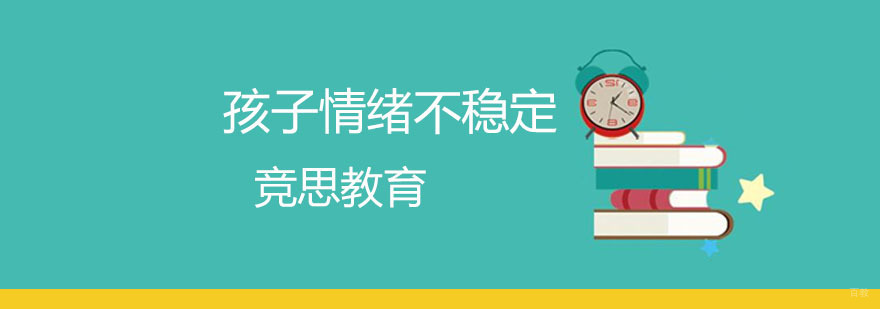 学科平衡发展策略