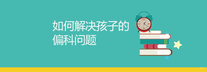 神经反馈训练