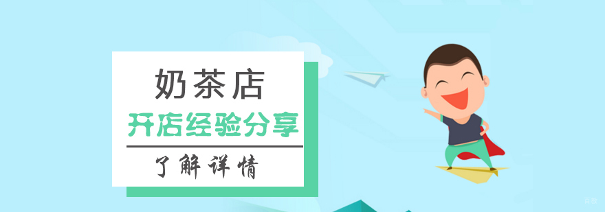 火锅店的营销策略分享
