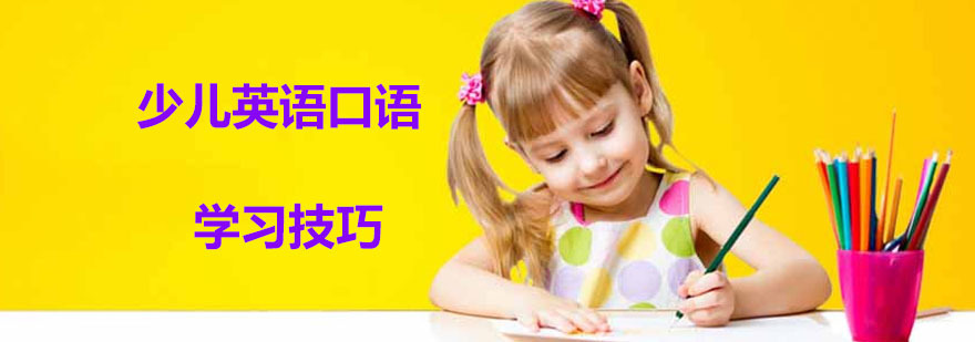 广州i2国际私塾