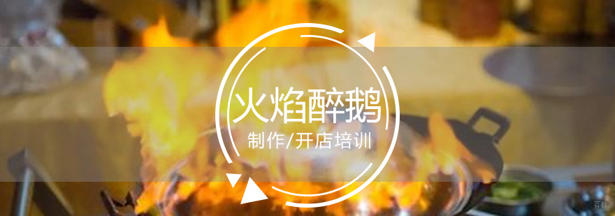 上海港式甜品实操教学现场