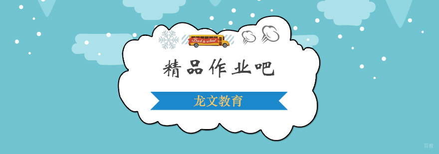 高中辅导班