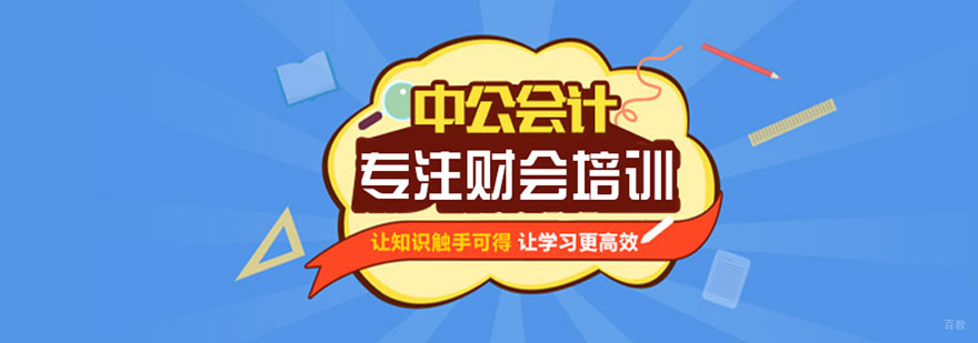 会计实操教学现场