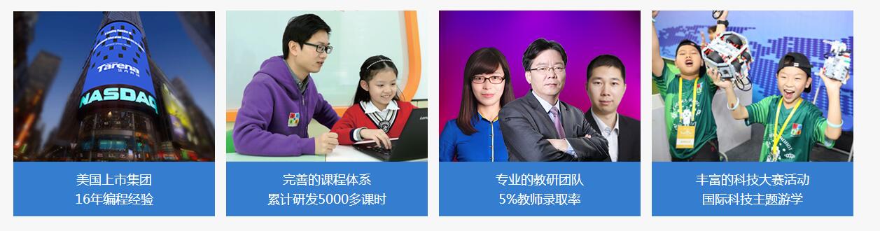 北京人工智能编程-人工智能编程培训哪家好
