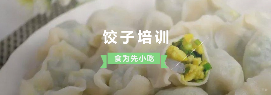 实操教学现场