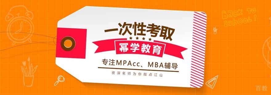 武汉幂学教育