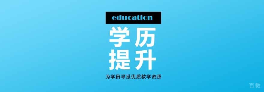 拥有这几个考研的习惯,让你考研更高效