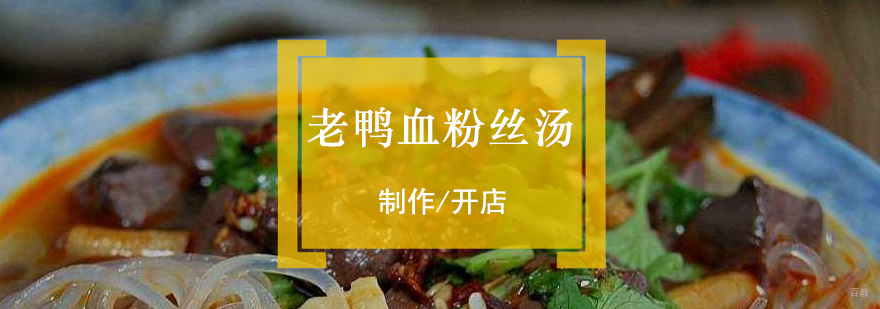 实操教学现场