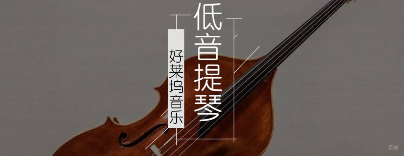 上海乐理视唱练耳培训