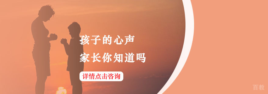 杭州夏令营